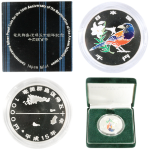 奄美群島復帰50周年記念1000円銀貨