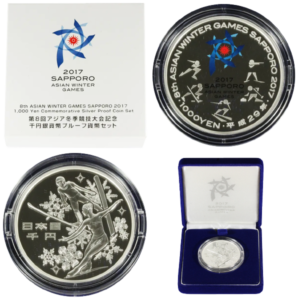 第8回アジア冬季競技大会記念貨幣