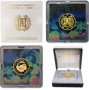 近代通貨制度150周年記念1000円銀貨