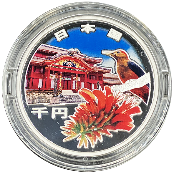 沖縄復帰50周年記念1,000円銀貨幣– 株式会社アンティーリンク