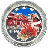 沖縄復帰50周年記念1000円銀貨幣表