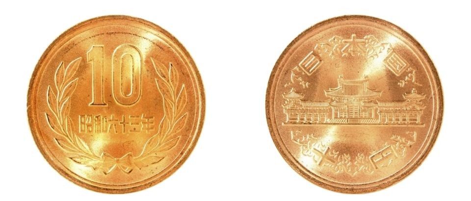 10円玉青銅貨