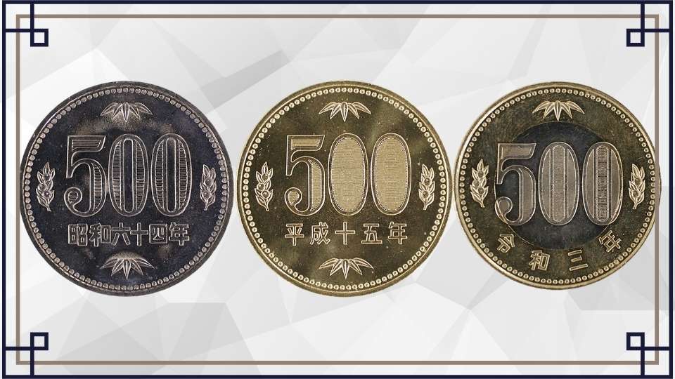 500円玉のデザイン
