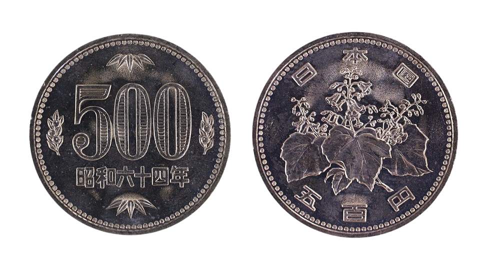 500円　記念硬貨　各種　12枚 500円記念硬貨各種の買取価格 | 古銭買取専門店アンティーリンク