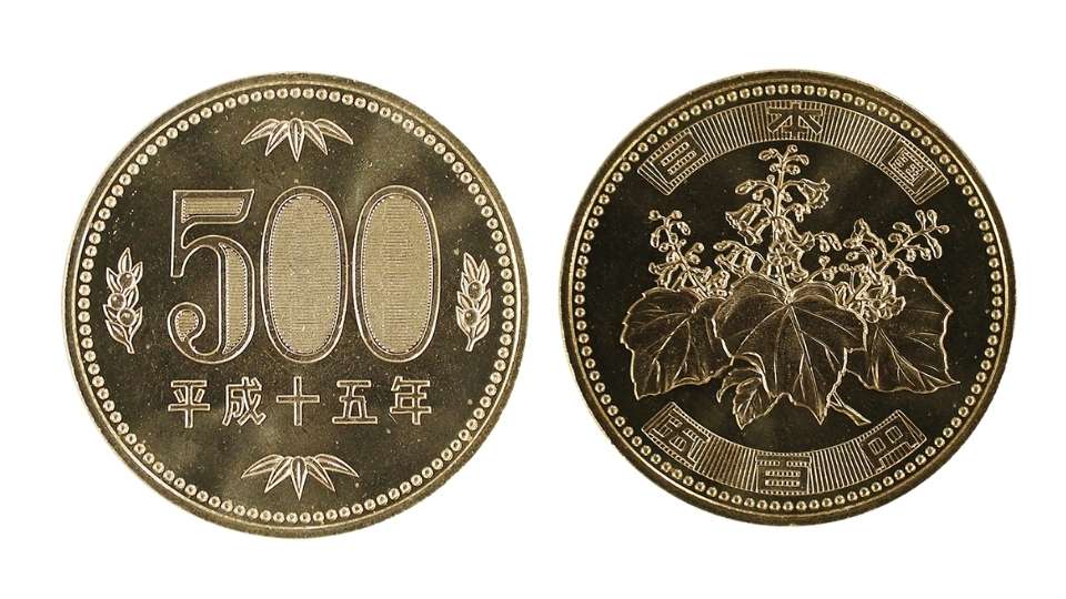 令和最新版】500円玉の価値のある年号はこれ！レアな500円玉の