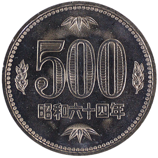 500円白銅貨表
