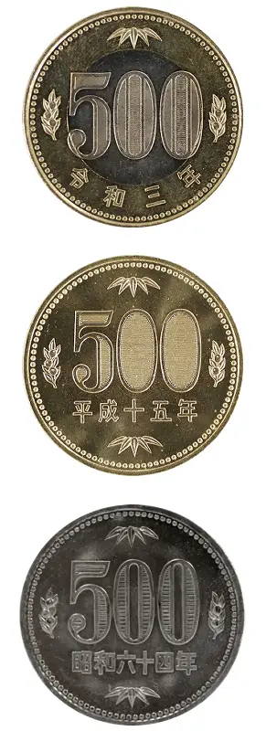 500円玉の買取価格 | 古銭買取専門店アンティーリンク