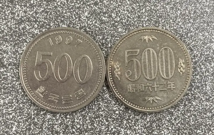 500円と500ウォン