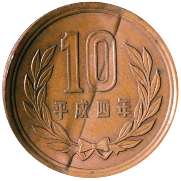 10円玉メクレエラー