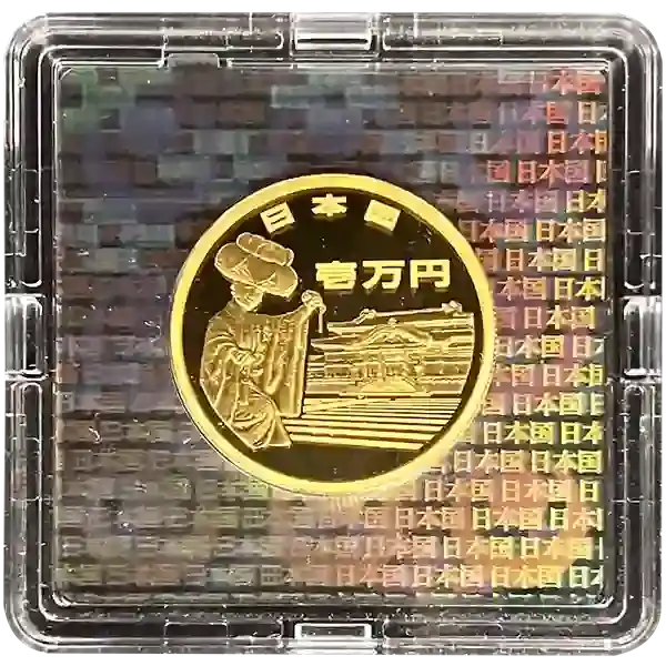 沖縄復帰50周年記念1万円金貨表