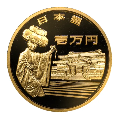 沖縄復帰50周年記念1万円金貨の表面