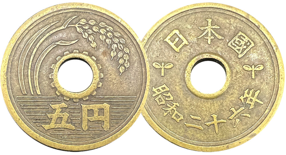 5円黄銅貨 昭和24年【穴ズレ】– 株式会社アンティーリンク