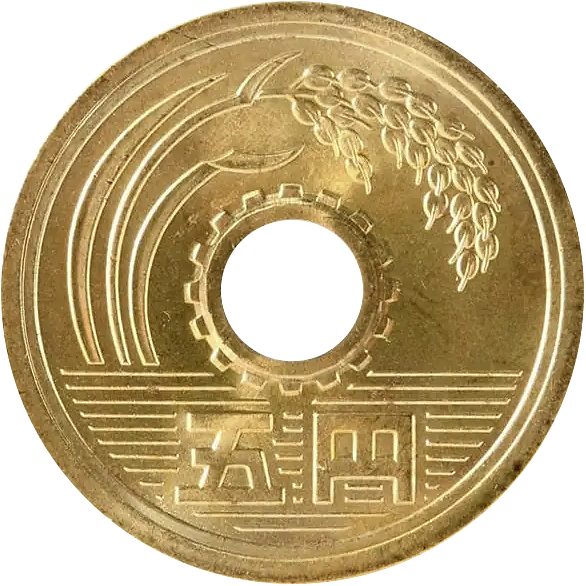5円黄銅貨（ゴシック体）表