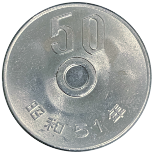 穴ナシ50円表