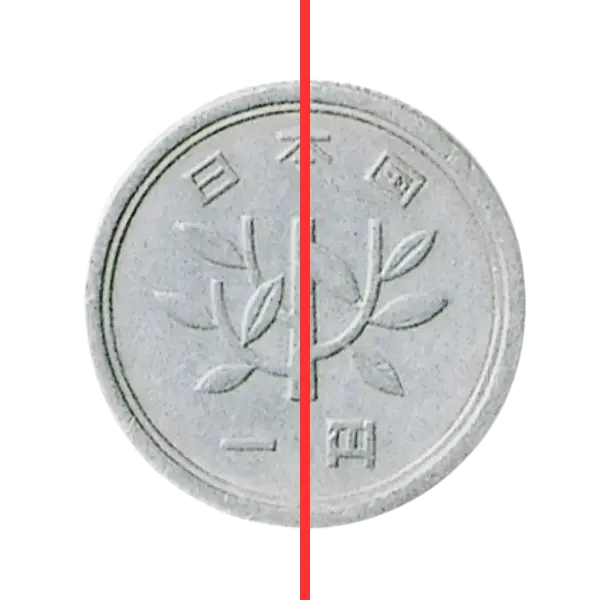 1円アルミ貨傾打ちエラー表