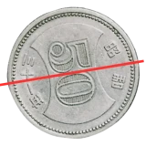 エラー穴ナシ50円傾き打ち裏