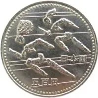 第12回アジア競技大会記念500円白銅貨