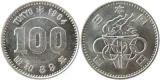 オリンピック記念100円銀貨