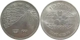 日本万国博覧会記念100円白銅貨幣