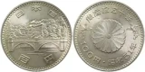 天皇陛下御在位50年記念100円白銅貨幣