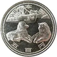 南極地域観測50周年記念500円ニッケル黄銅貨