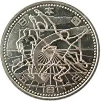 2002FIFAワールドカップ記念500円ニッケル黄銅貨