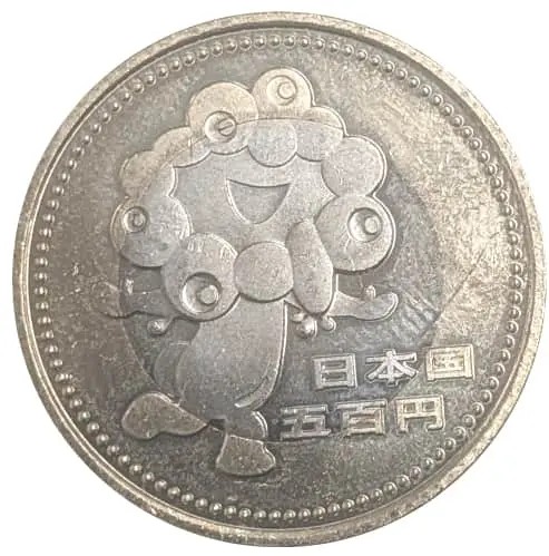 2025年日本国際博覧会記念五百円バイカラー・クラッド貨幣