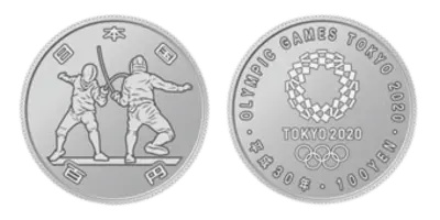 東京2020オリンピック競技大会記念百円クラッド貨幣（第一次・フェンシング）
