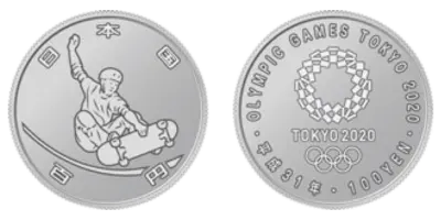 東京2020オリンピック競技大会記念百円クラッド貨幣（第二次・スケートボード）