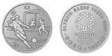 東京2020オリンピック競技大会記念百円クラッド貨幣（第四次・サッカー）
