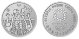 東京2020オリンピック競技大会記念百円クラッド貨幣（第四次・バレーボール）