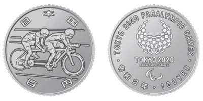 東京2020パラリンピック競技大会記念百円クラッド貨幣（第四次・自転車競技）