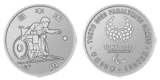 東京2020パラリンピック競技大会記念百円クラッド貨幣（第一次・ボッチャ）