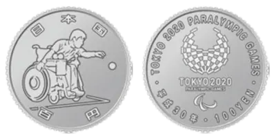 500円および100円記念硬貨、ほか 100円記念硬貨一覧表 | 記念百円玉の全34種類を紹介 | 古銭買取