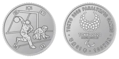 東京2020パラリンピック競技大会記念百円クラッド貨幣（第二次・ゴールボール）