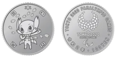 東京2020パラリンピック競技大会記念百円クラッド貨幣（第四次・ソメイティ）