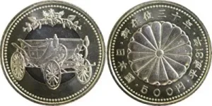 天皇陛下御在位30年記念500円バイカラー・クラッド貨