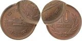 10円玉ズレ打ちエラー