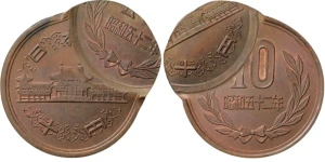 【1万円以上!?】レアな10円玉を一覧で紹介のアイキャッチ