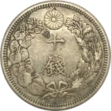 旭日10銭銀貨表