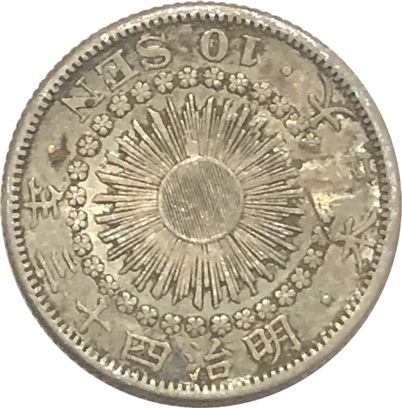 日本銀貨　旭日10銭銀貨　未使用8枚まとめロット 日本銀貨 旭日10銭銀貨 未使用8枚まとめロット Yahoo