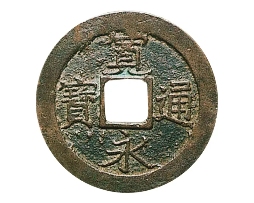 幻足寛