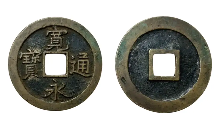 島屋文（無背）