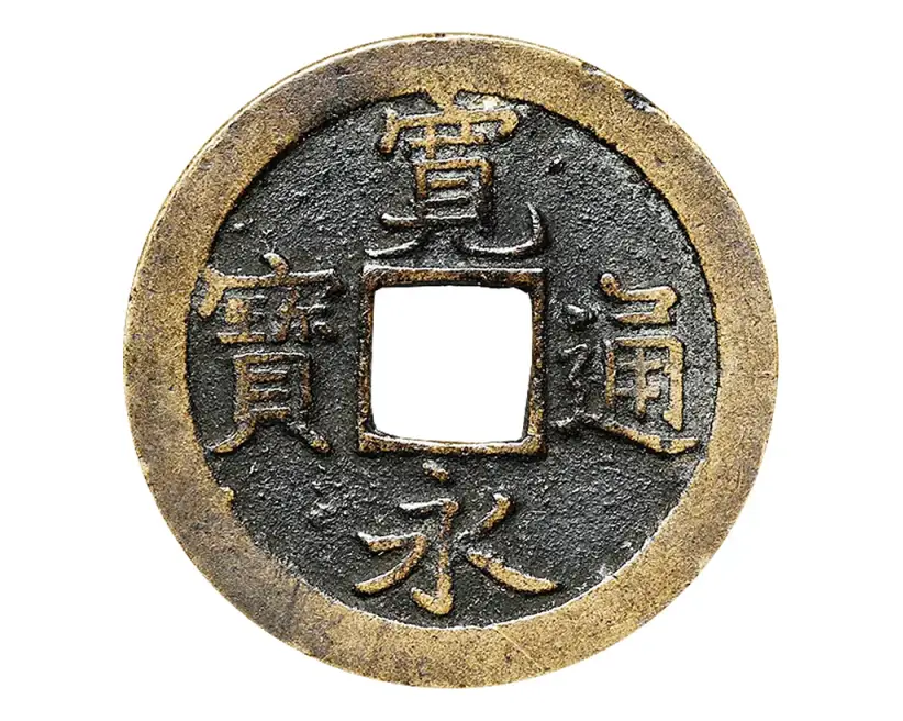天狗寛永