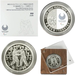 東京2020オリンピック・パラリンピック競技大会記念1000円銀貨