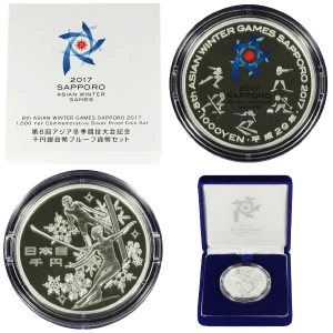 第8回アジア冬季競技大会記念貨幣