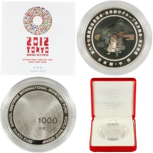 第67回国際通貨基金世界銀行グループ年次総会記念1000円銀貨