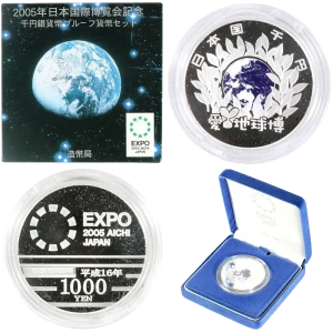 2005年日本国際博覧会記念1000円銀貨（愛知万博）