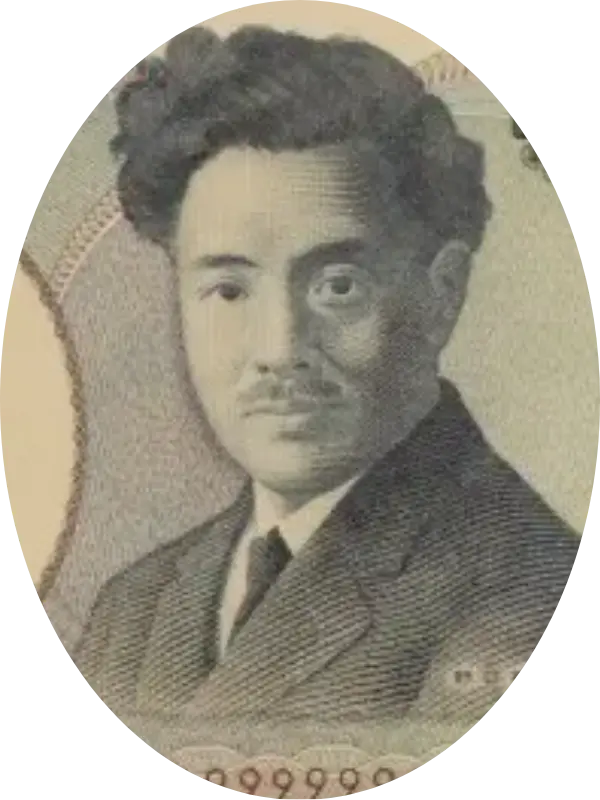 1000円札肖像野口英世