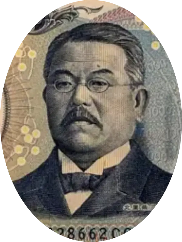 1000円札肖像北里柴三郎